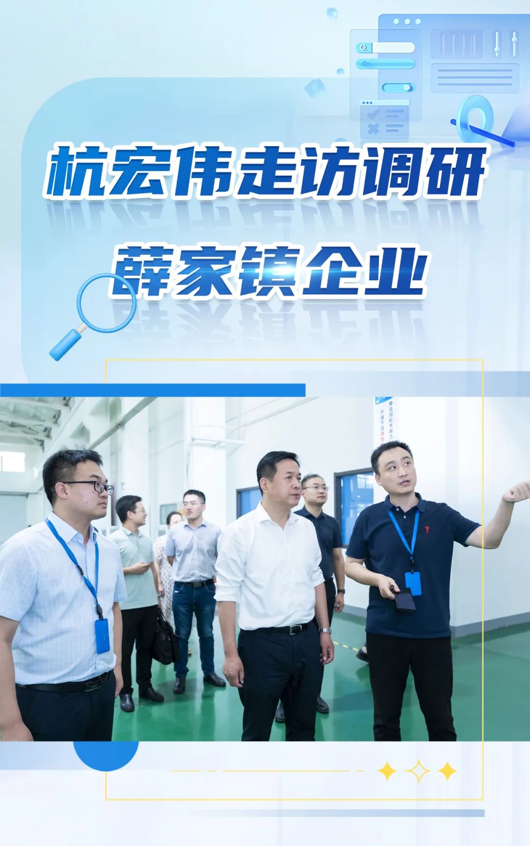 常州國(guó)家高新區(qū)管委會(huì)副主任杭宏偉調(diào)研科瑞爾科技,鎮(zhèn)領(lǐng)導(dǎo)高翔、邢皓程陪同調(diào)研。(圖1) 常州國(guó)家高新區(qū)管委會(huì)副主任杭宏偉調(diào)研科瑞爾科技,鎮(zhèn)領(lǐng)導(dǎo)高翔、邢皓程陪同調(diào)研。(圖1)